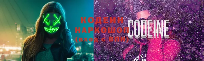 Кодеиновый сироп Lean напиток Lean (лин)  Ноябрьск 