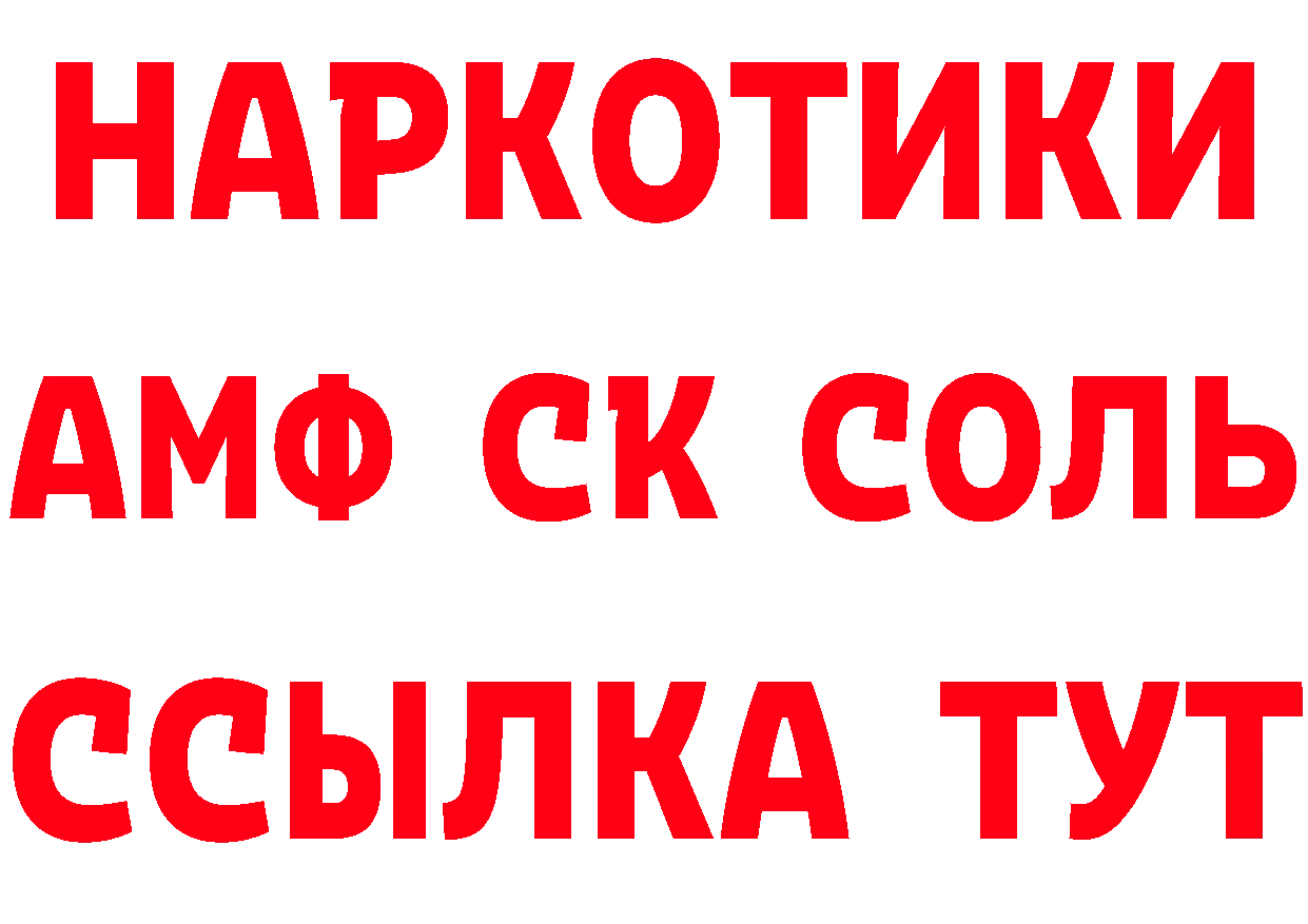 БУТИРАТ вода как войти площадка мега Ноябрьск