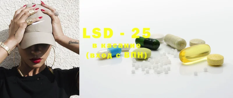 LSD-25 экстази ecstasy  Ноябрьск 